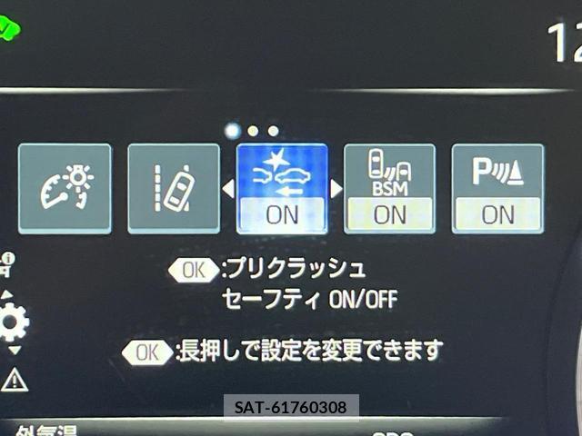 Toyota CROWN HYBRID 2018-12 7820058-5