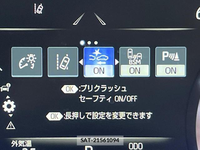 Toyota CROWN HYBRID 2019-06 7820069-5
