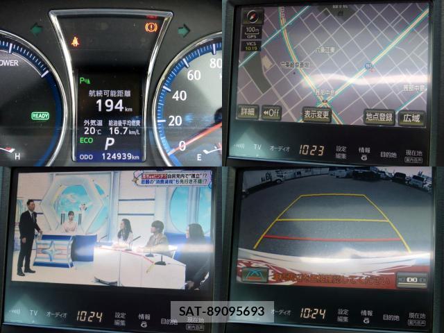 Toyota CROWN HYBRID 2013-04 7820489-14