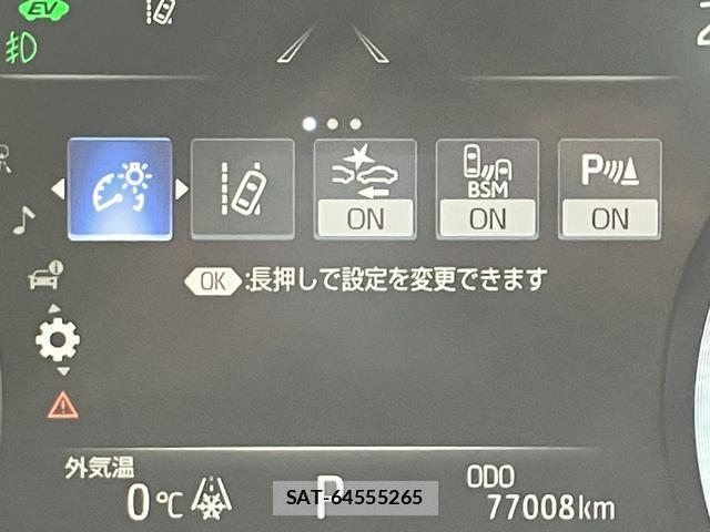 Toyota CROWN HYBRID 2020-06 7820562-13