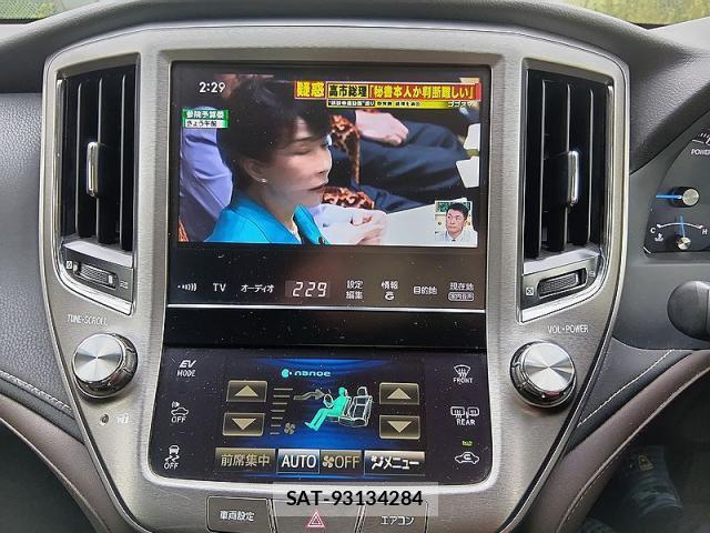 Toyota CROWN HYBRID 2015-01 7823345-14