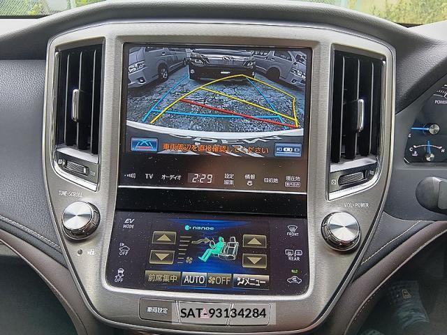 Toyota CROWN HYBRID 2015-01 7823345-15