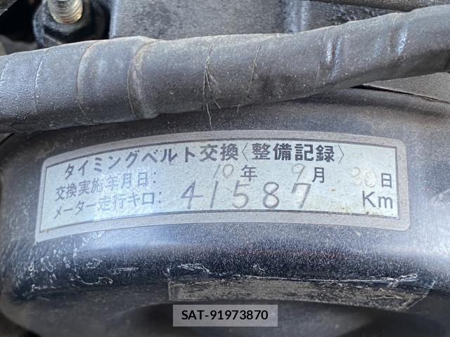 Toyota CROWN 1983-07 7822995-19
