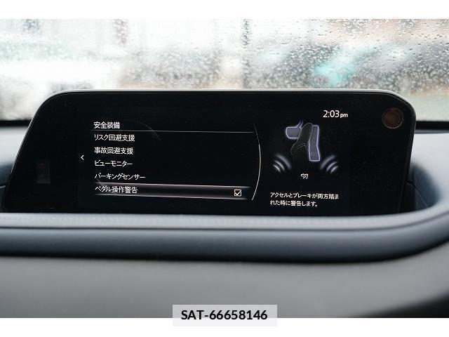 Mazda CX-30 2019-11 7815590-17