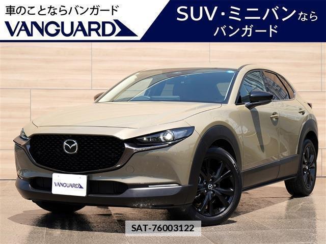 Mazda CX-30 2024-03 7820355-0