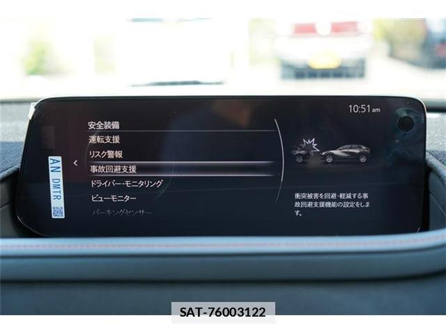 Mazda CX-30 2024-03 7820355-8