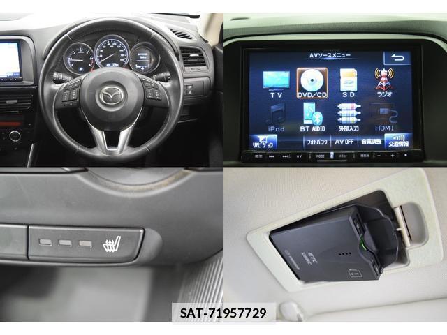 Mazda CX-5 2013-11 7815363-14