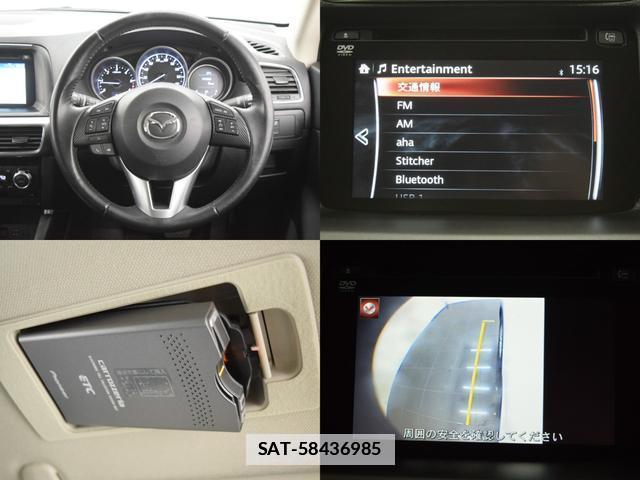 Mazda CX-5 2015-08 7815368-14