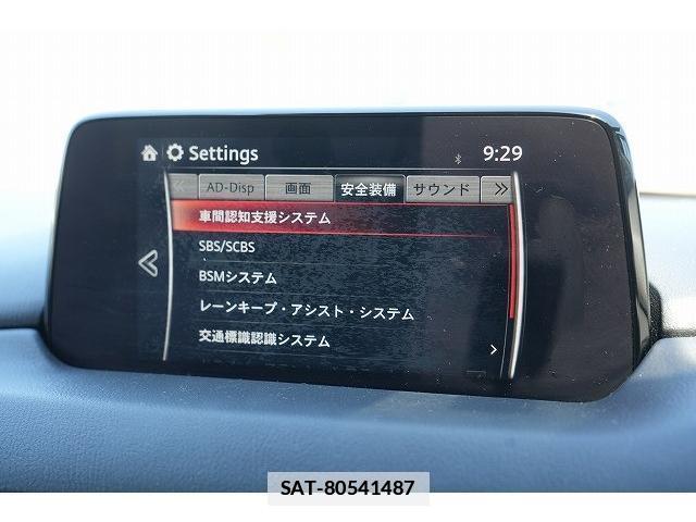 Mazda CX-5 2018-09 7815753-12