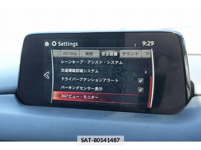 Mazda CX-5 2018-09 7815753-13