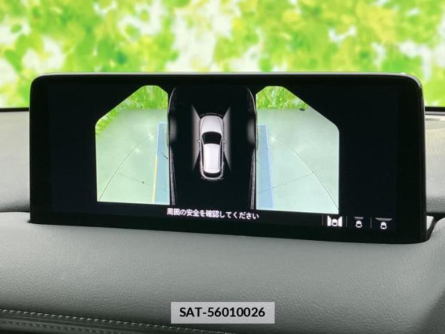 Mazda CX-5 2023-03 7821127-13