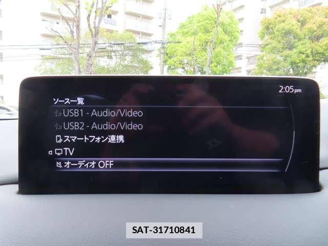 Mazda CX-8 2023-04 7818692-14