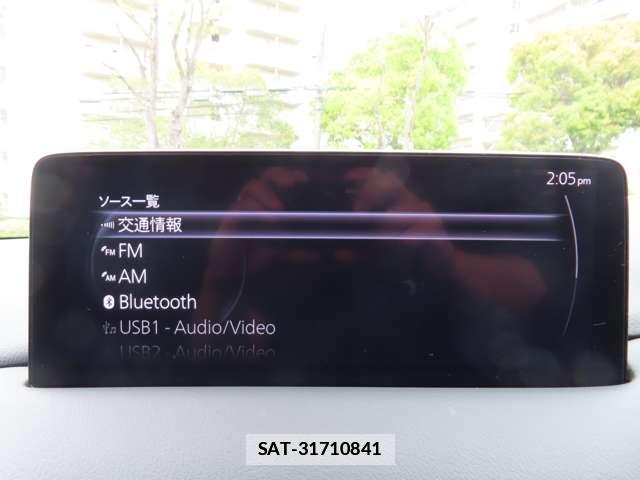 Mazda CX-8 2023-04 7818692-15