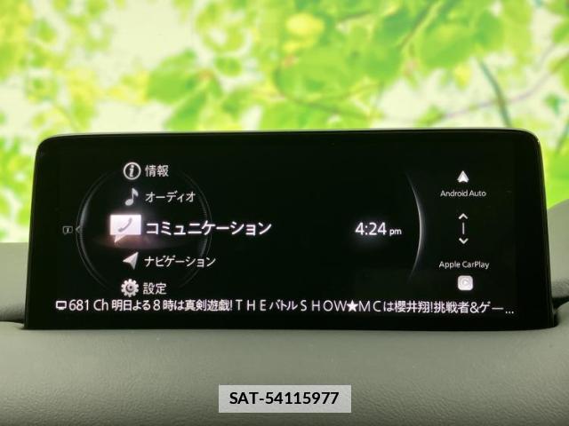 Mazda CX-8 2023-07 7821719-8