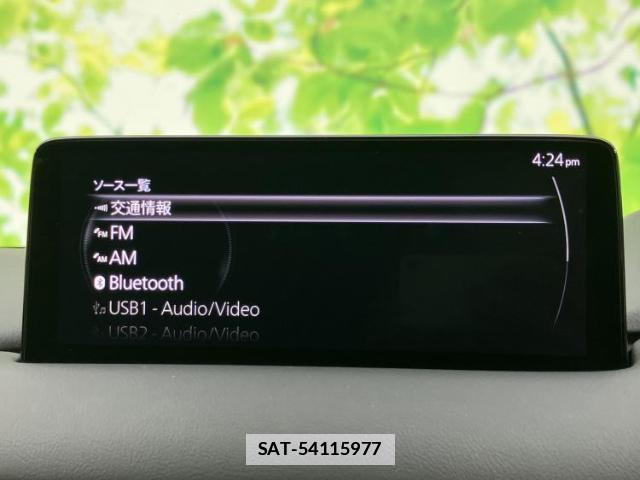 Mazda CX-8 2023-07 7821719-9