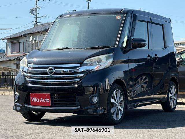 Nissan DAYZ ROOX 2014-05 7815463-9