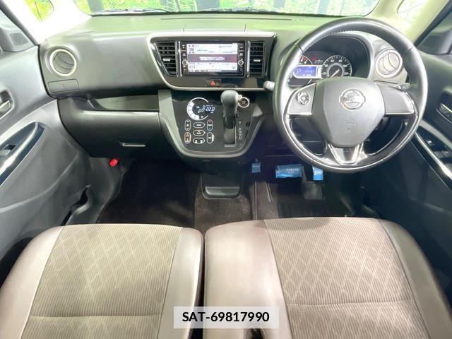 Nissan DAYZ ROOX 2020-02 7815963-1