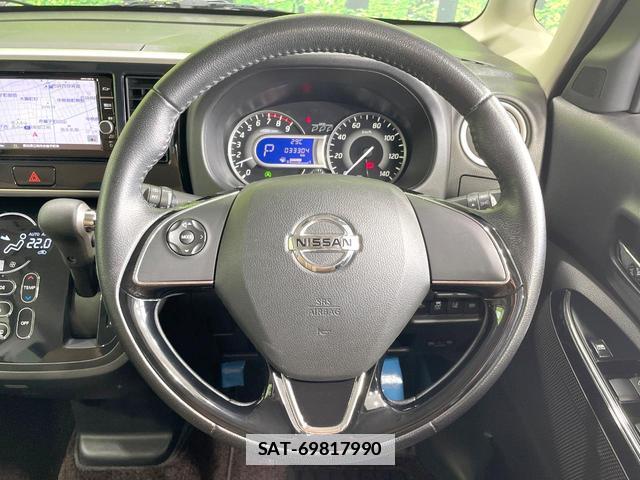 Nissan DAYZ ROOX 2020-02 7815963-12