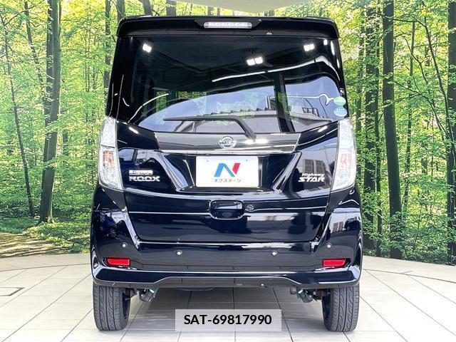 Nissan DAYZ ROOX 2020-02 7815963-14