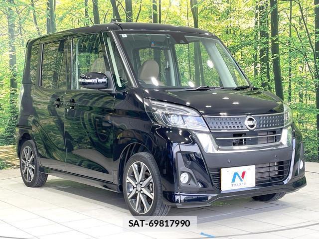 Nissan DAYZ ROOX 2020-02 7815963-15