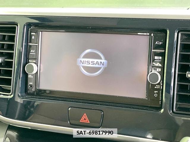 Nissan DAYZ ROOX 2020-02 7815963-2