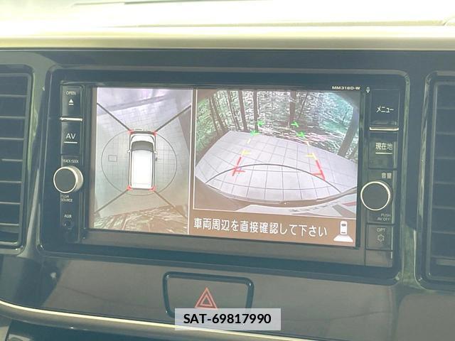 Nissan DAYZ ROOX 2020-02 7815963-3