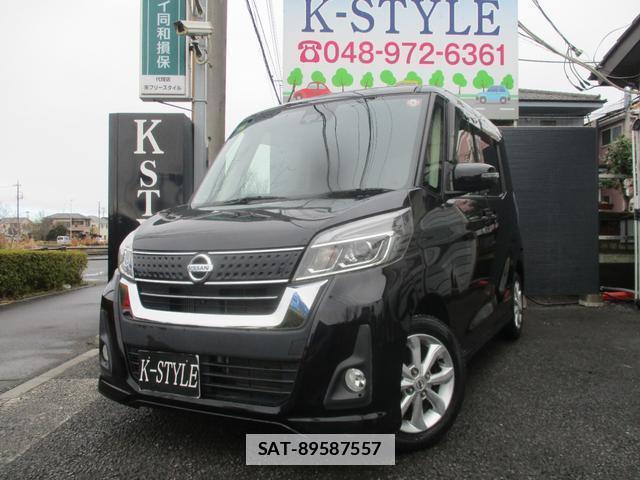 Nissan DAYZ ROOX 2016-12 7818584-0