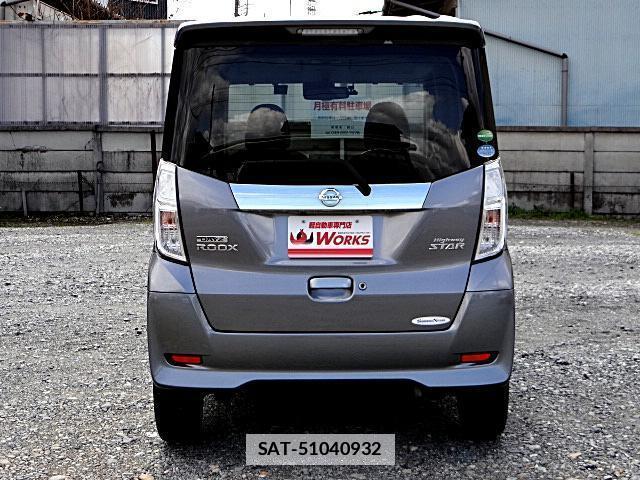Nissan DAYZ ROOX 2018-01 7820780-9