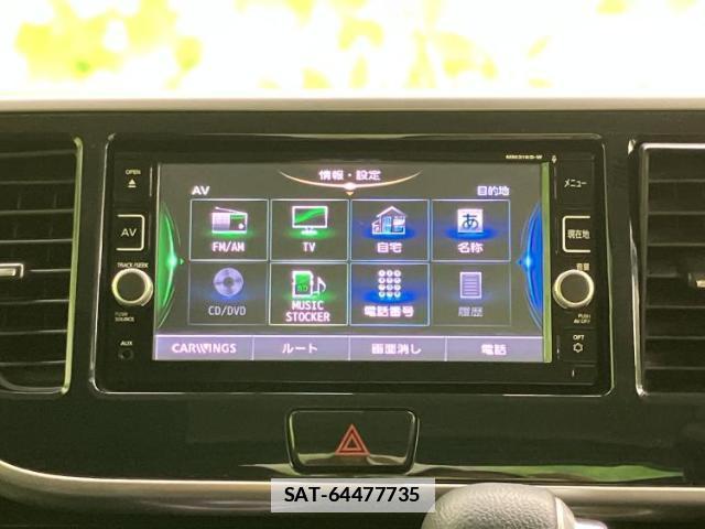 Nissan DAYZ ROOX 2016-07 7821727-8