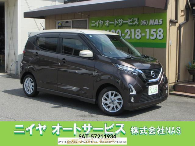 Nissan DAYZ 2020-01 7812455-0
