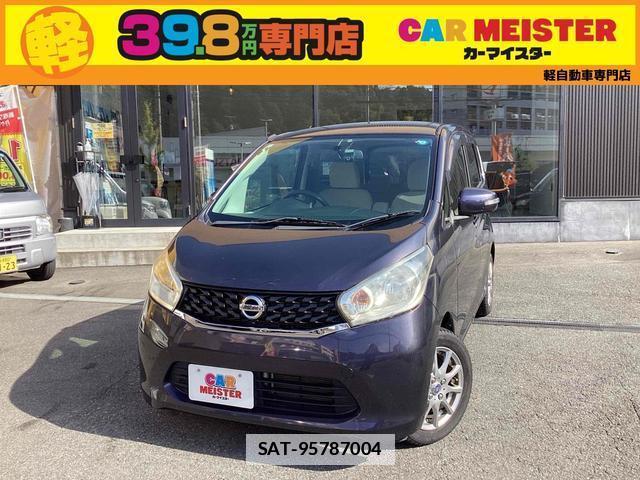 Nissan DAYZ 2013-10 7813244-0
