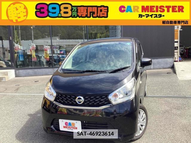 Nissan DAYZ 2015-06 7813252-0