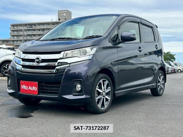 Nissan DAYZ 2017-03 7815487-9