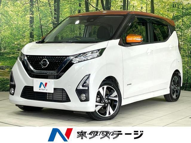 Nissan DAYZ 2019-09 7815965-0