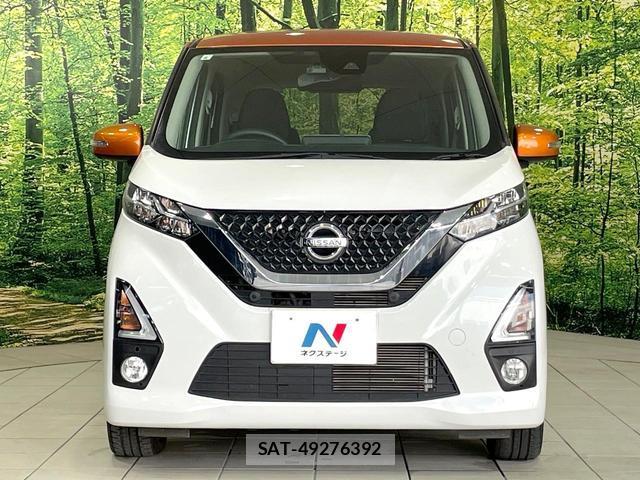 Nissan DAYZ 2019-09 7815965-13