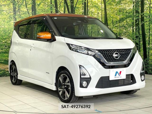Nissan DAYZ 2019-09 7815965-15