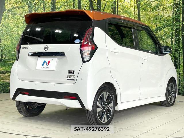 Nissan DAYZ 2019-09 7815965-16