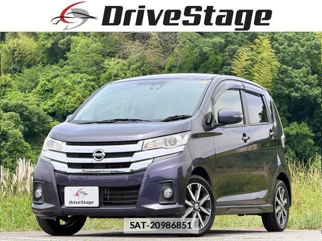 Nissan DAYZ 2016-02 7816224-0