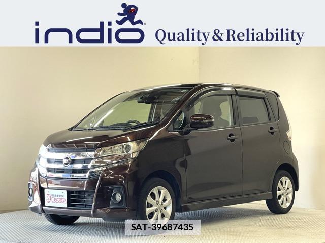 Nissan DAYZ 2017-07 7818366-0