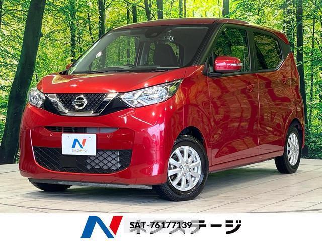 Nissan DAYZ 2021-04 7818550-0