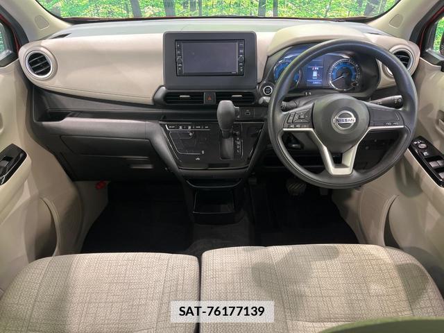 Nissan DAYZ 2021-04 7818550-1