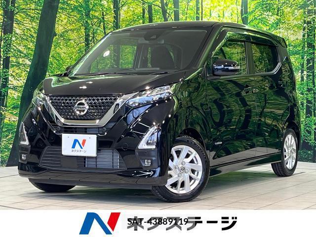 Nissan DAYZ 2021-12 7818553-0