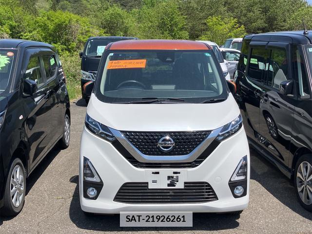 Nissan DAYZ 2019-04 7818756-11