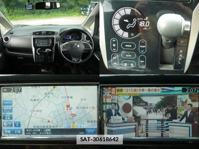 Nissan DAYZ 2014-06 7818777-4