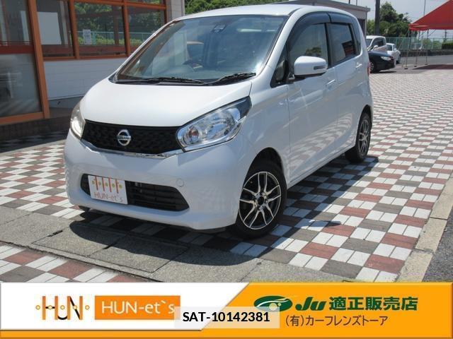 Nissan DAYZ 2015-08 7819544-0