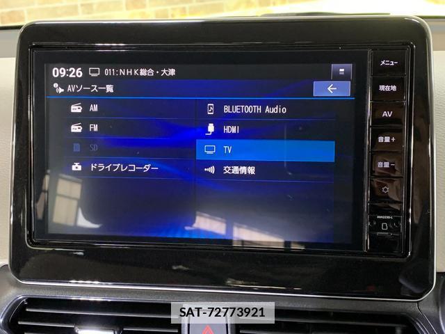 Nissan DAYZ 2024-03 7820255-16