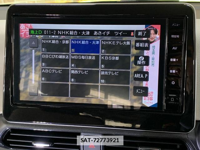 Nissan DAYZ 2024-03 7820255-17