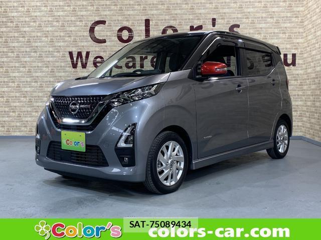 Nissan DAYZ 2021-01 7820280-0