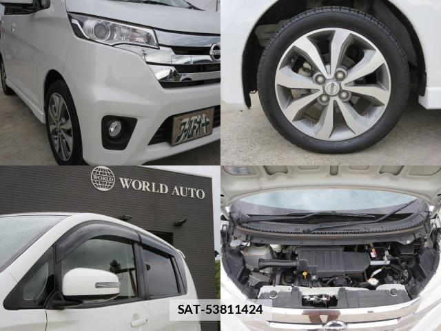 Nissan DAYZ 2014-09 7820437-4