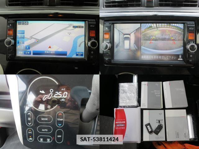 Nissan DAYZ 2014-09 7820437-8